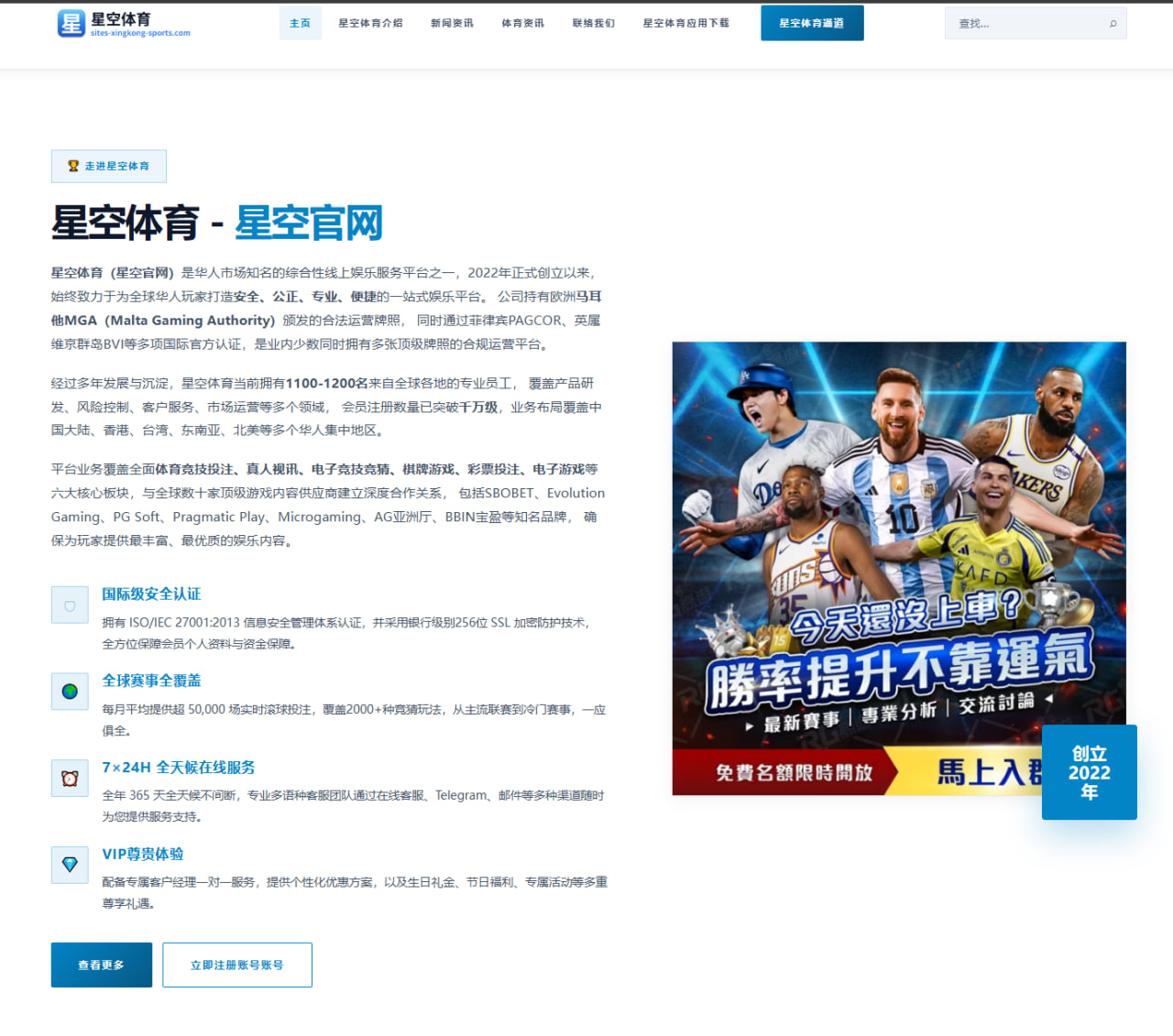 李贤重的多重梦想之路：冲向NBA世界杯与奥运会的征程