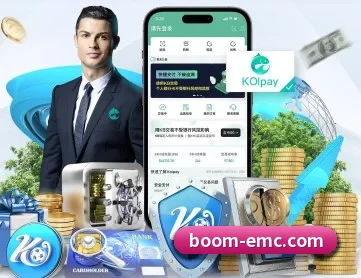 易倍体育 APP 深度功能